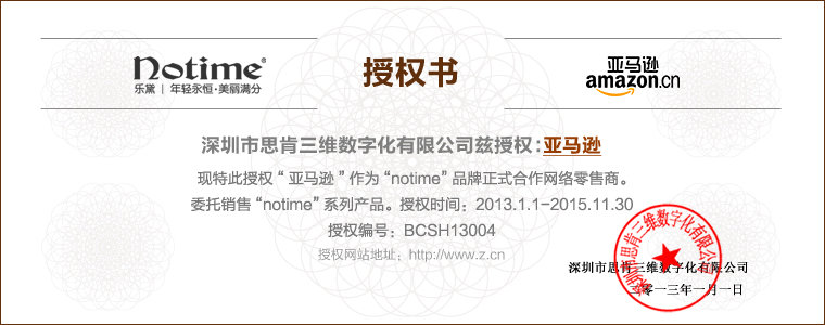 notime 乐黛 小海豚多功能美容仪 SKB-1009-n