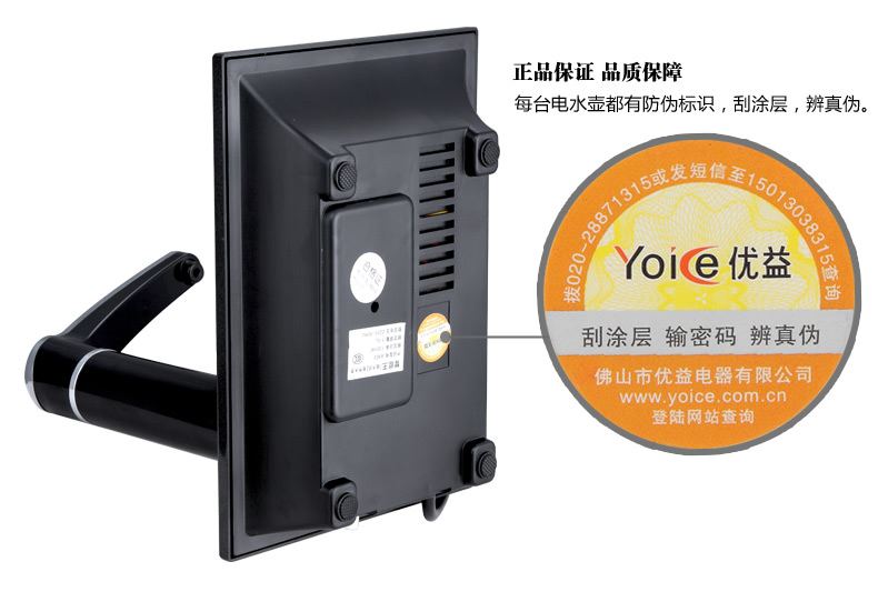 快速加热电器 AAJ6J-20131121-11.jpg