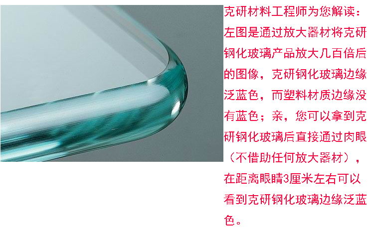 KEYAN 克研 MI小米M3\/3S 钢化玻璃 防刮钢化