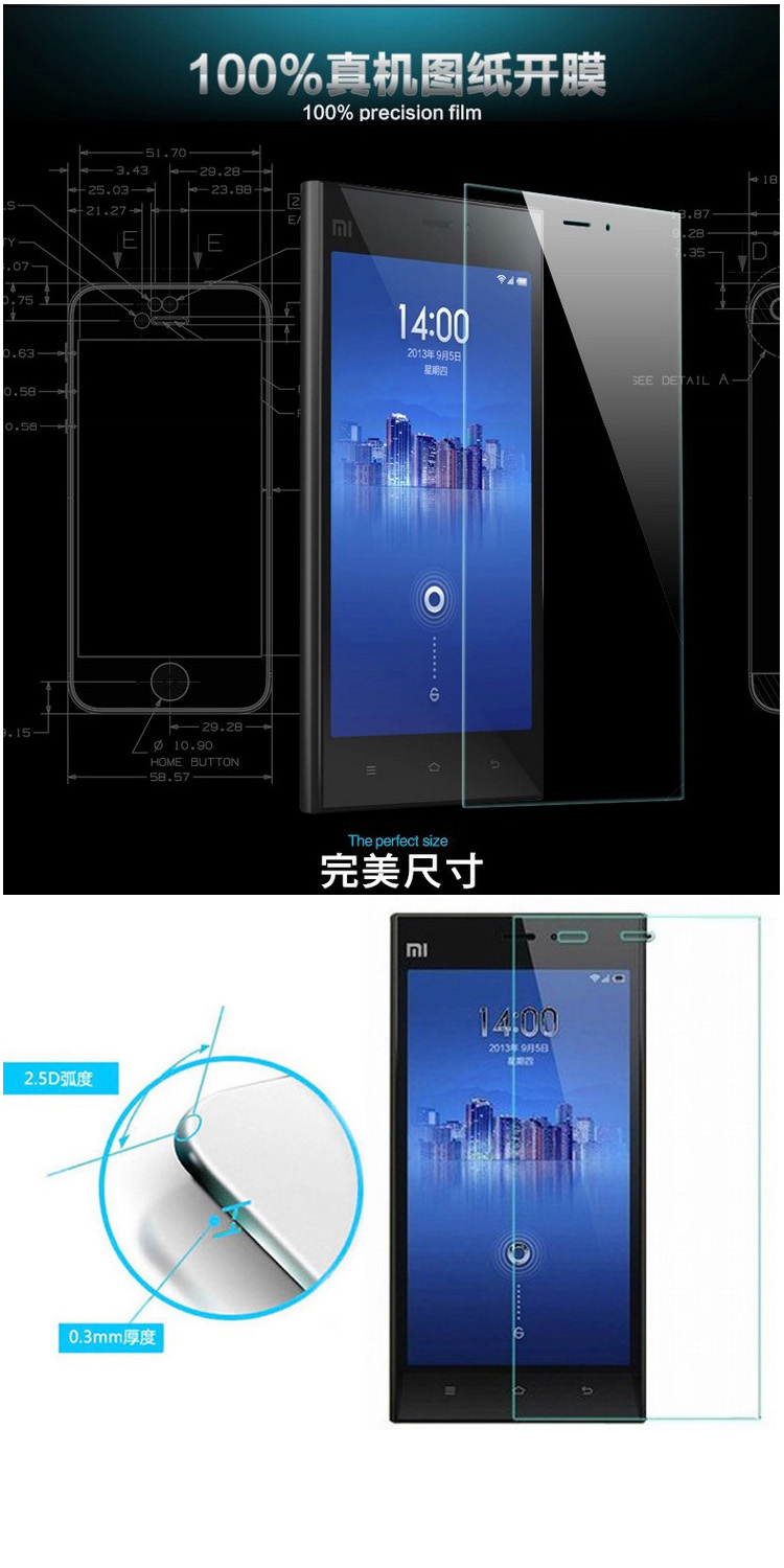 KEYAN 克研 MI小米M3\/3S 钢化玻璃 防刮钢化