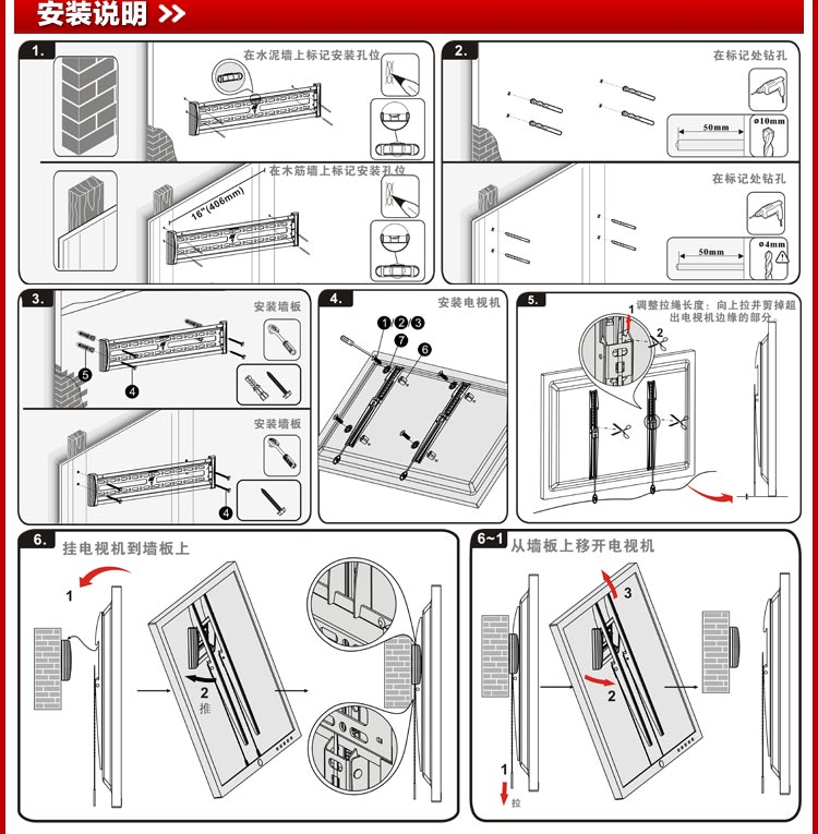 NB C2-T通用可调液晶电视机挂架 电视支架 电