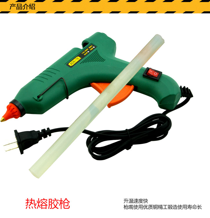 AOSITE 奥斯特 热熔胶枪 Hot Melt Glue Gun 60W-AOSITE 奥斯特-价格 报价 图片