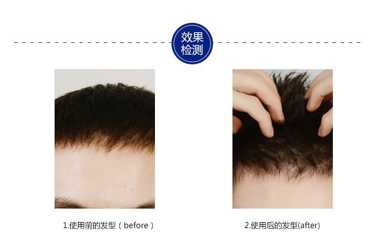 DUNK 锐度 男士 运动派 劲强<em>定型发型喷雾</em>150