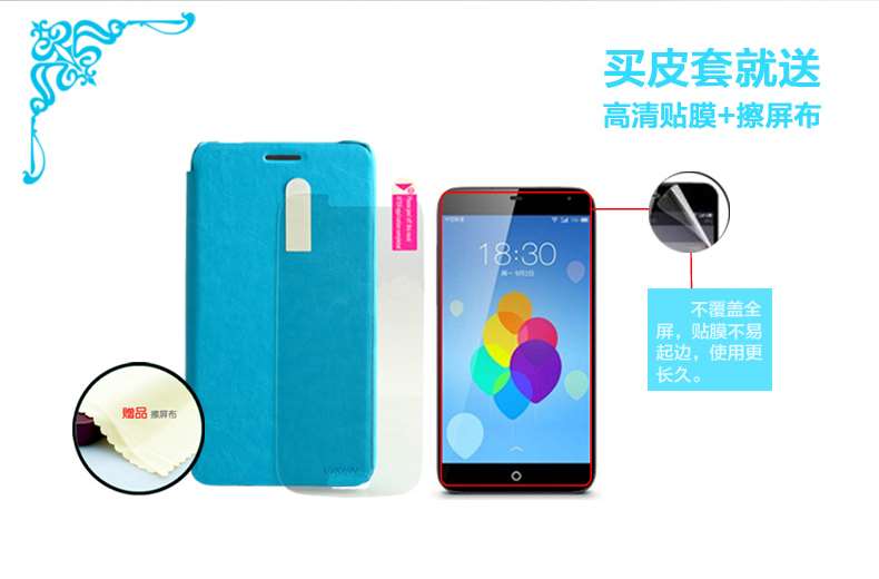 Viken-香港VIKEN维肯 三星 Galaxy Note3\/N90