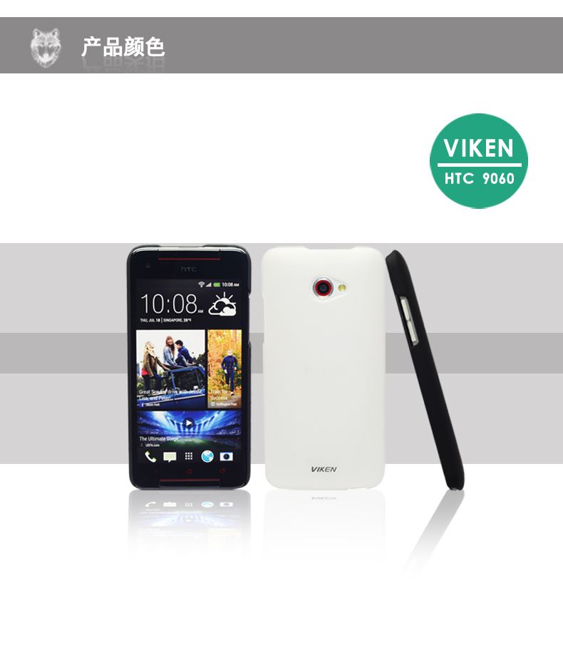 Viken-香港维肯 VIKEN HTC 9060\/9088\/909D\/