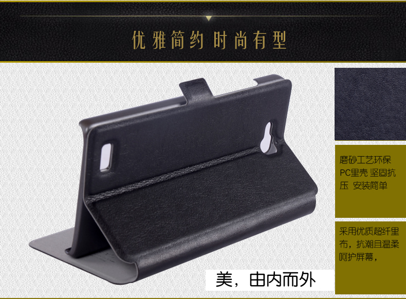 Viken-Viken 维肯 SOHO支架系列 华为 荣耀3C