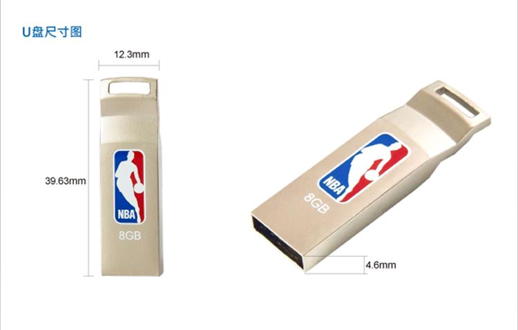 NBANBA N22 8GB 银色 优盘-价格 报价 图片 多