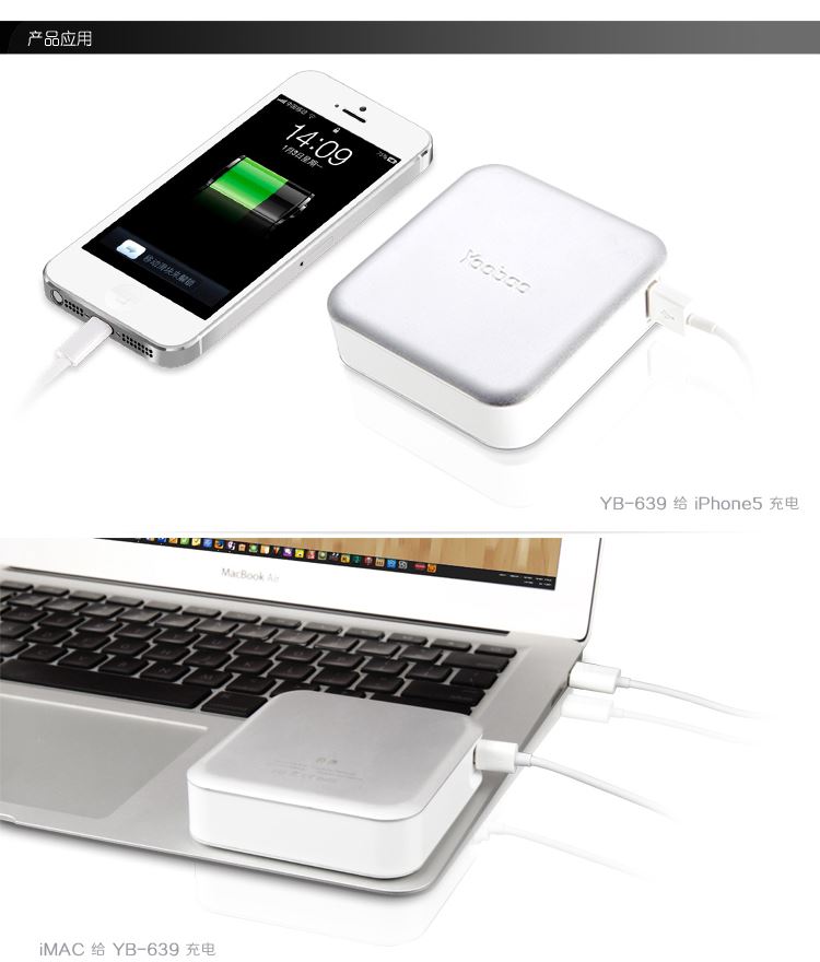 Yoobao 羽博-YOOBAO 羽博 魔方Ⅱ YB-639 移