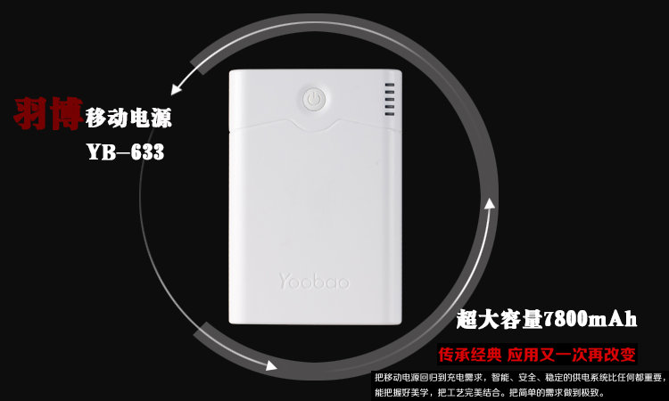 Bán sỉ  lẻ các loại sạc pin cầm tay Yooboo chính hãng - Bao giá rẻ nhất TP HCM !! - 5