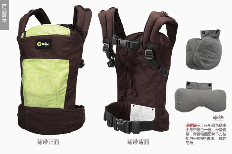 boba Carrier 4G美国婴儿背带 有机棉款 Pine绿