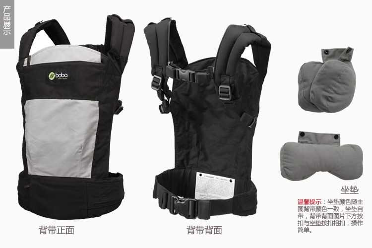 boba Carrier 4G美国婴儿背带Glacier冰川 灰色