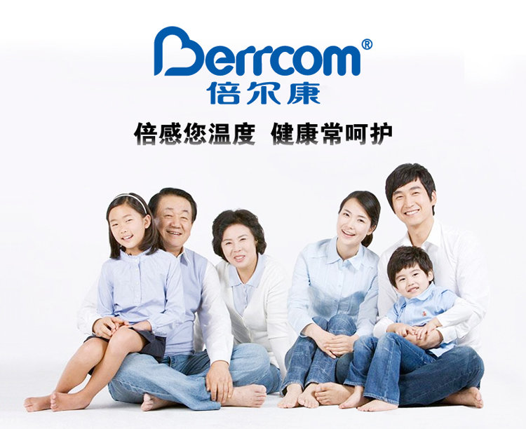 倍尔康 非接触式电子体温计 JXB180 【Berrcom 倍尔康】 价格 报价 图片