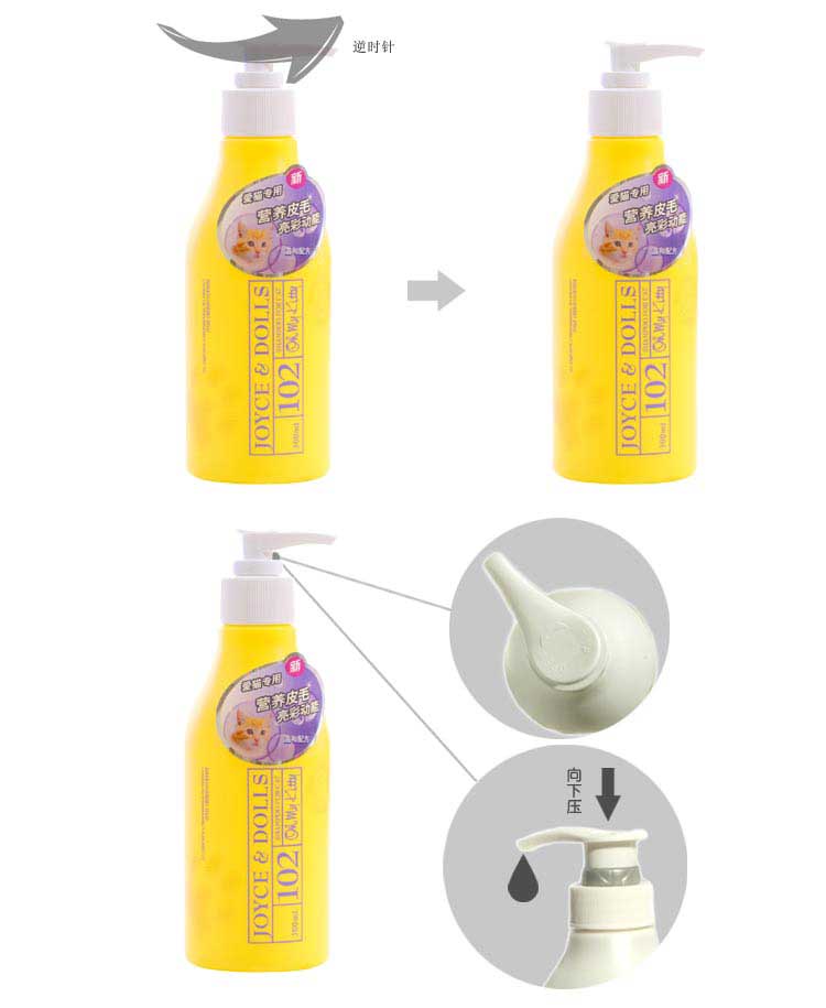 JOYCE DOLLS家朵102猫用香波(营养皮毛配方