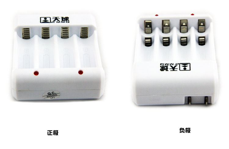 天球 特能充5号7号(AA\/AAA)充电电池充电器 T