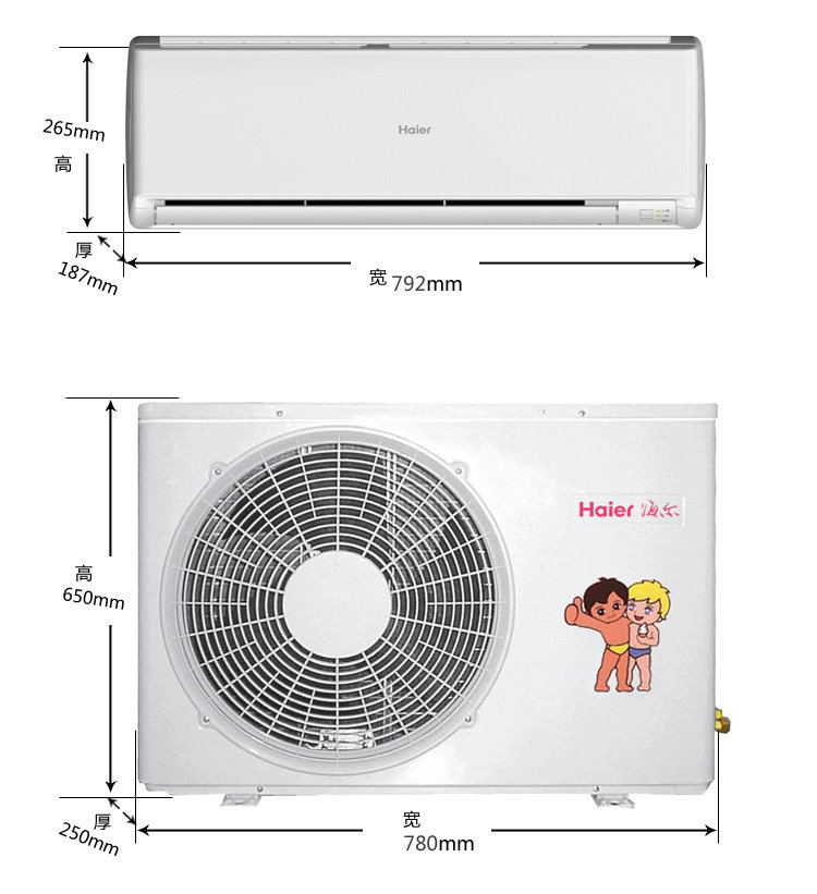 FR-35GW\/03GCC12壁挂式家用冷暖1.5匹定频