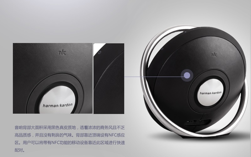 Harman\/Kardon 哈曼卡顿 无线扬声器系统 音乐