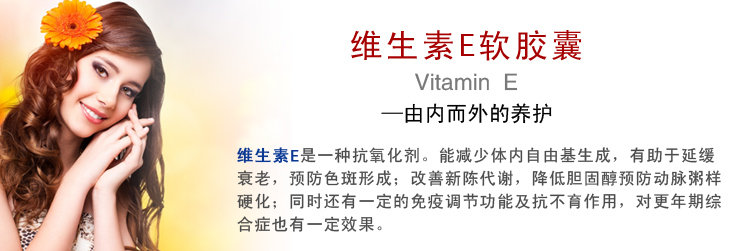 K-Max 康麦斯维生素E软胶囊 60粒(进口)-K-Ma