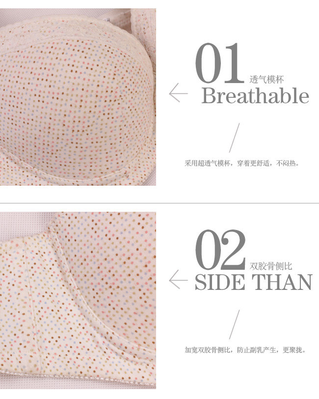 玛维妮<em>孕妇文胸</em> 前幅花边彩点3/4哺乳文胸 WP