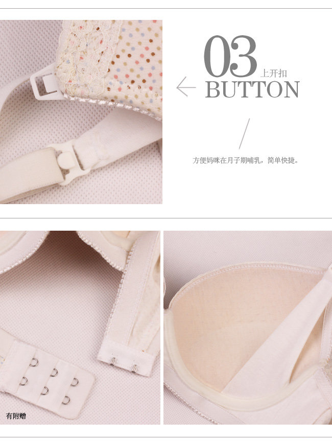 玛维妮孕妇<em>文胸</em> 前幅花边彩点3/4<em>哺乳文胸</em> WP