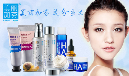 美丽加芬蜗牛新生三件套(蜗牛