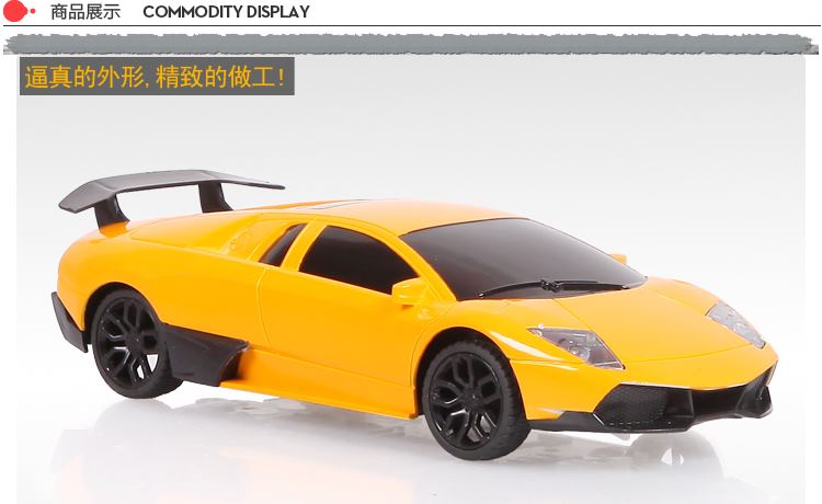 振成 兰博基尼遥控汽车 可充电遥控车 漂移赛车玩具车跑车模型儿童玩具-玩具-亚马逊