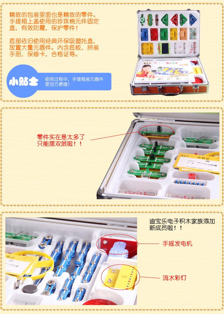 Dbolo 迪宝乐 电子百拼电子积木3198拼 合金礼盒装 智力玩具拼装积木儿童玩具模型启蒙-玩具-亚马逊