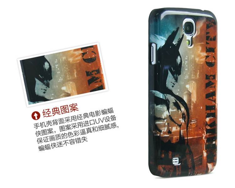 【86hero 】 86hero(香港) 保护套(S4) DC-S4IM