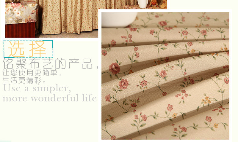 铭聚布艺 <em>美式</em>印花窗帘 <em>美式</em>田园 单幅宽1.5米