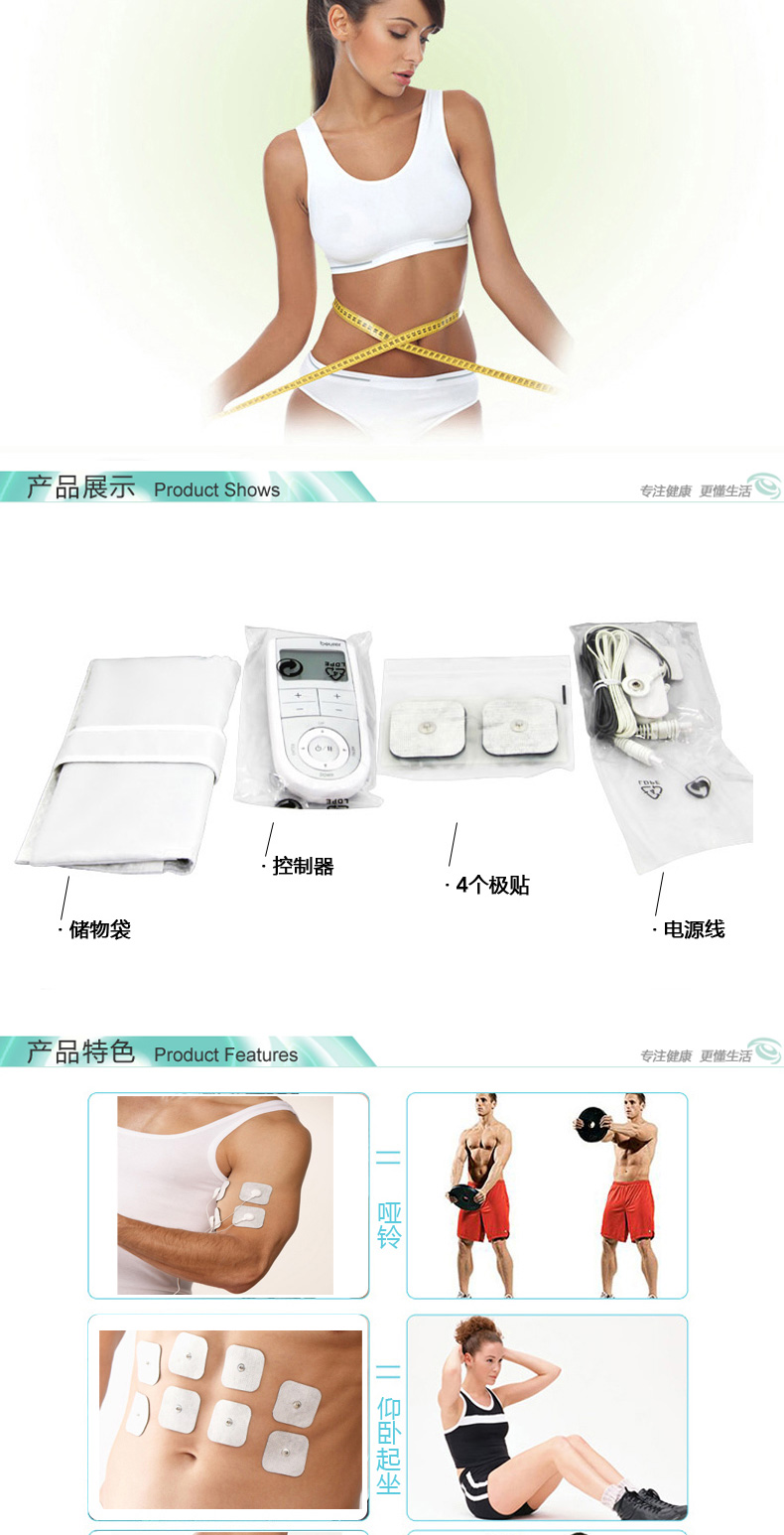 Beurer 博雅 EM41 电模拟按摩仪 肌肉模拟按摩仪-个护健康-亚马逊中国