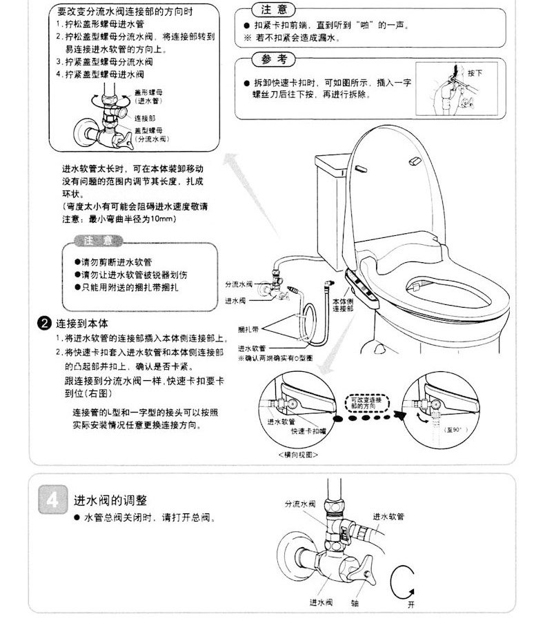 美标 智能马桶盖板 全新升级多功能智能清洗马