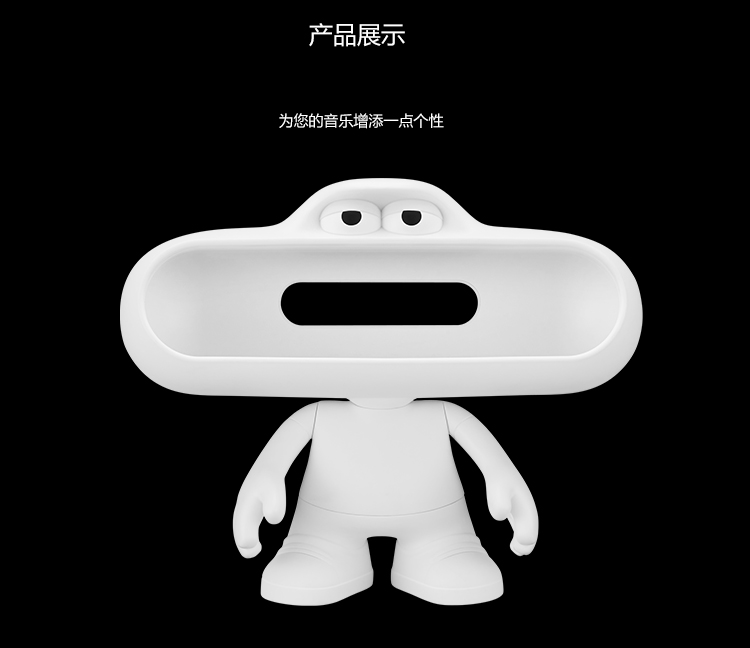 Beats Pill Dude 玩偶 (白色) 多媒体耳机\/音响 配