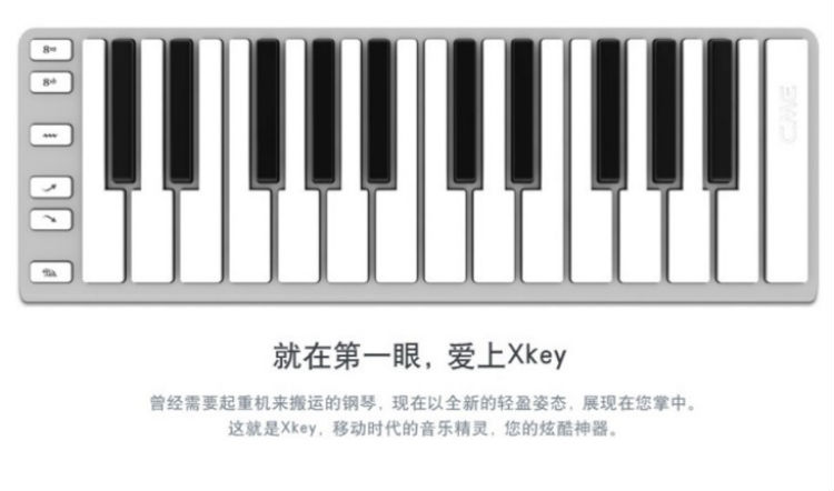 亚马逊 CME Xkey 超薄随身音乐键盘 - (买ican