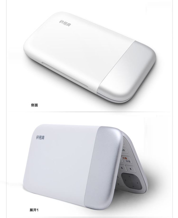 港行的iphone4的ibook是繁体字,怎么办?-iphon