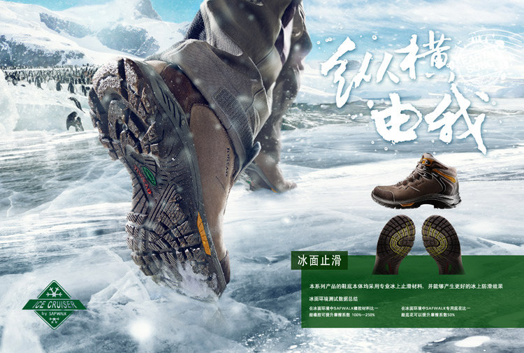 Toread 探路者TFBA92008_Toread 探路者TFB