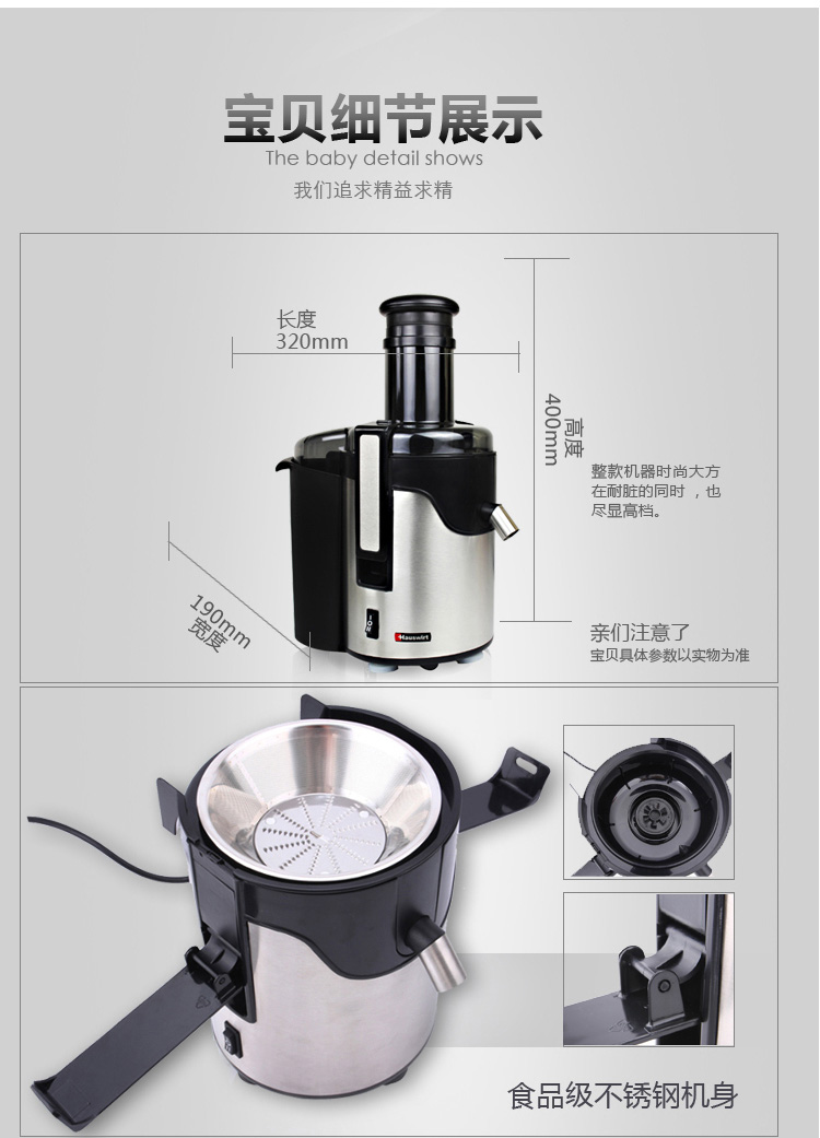 00W大功率 75mm超大进料口HJE605榨汁机:化