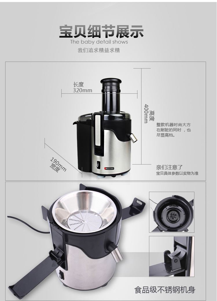 Hauswirt海氏不锈钢榨汁机HJE605(75mm超大