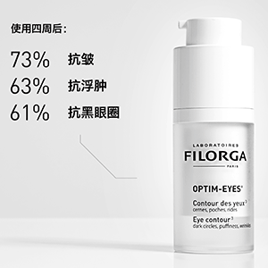 FILORGA 菲洛嘉 靓丽眼霜15ml(进)