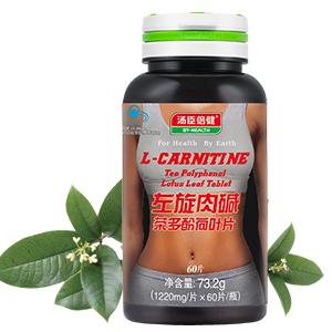 汤臣倍健 左旋肉碱茶多酚荷叶片60片+葡萄籽维