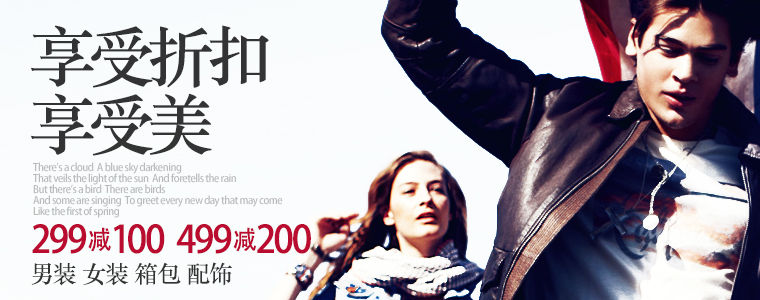 春夏男女装精选商品满减-亚马逊中国