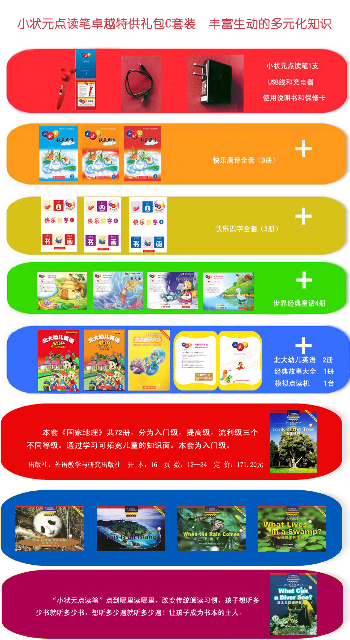 还制作了精美的读书感言漂流卡