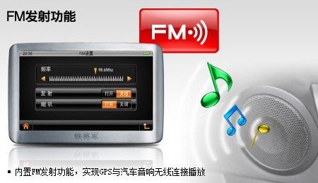 铁将军(Steel Mate)M309 5英寸超薄 车载GPS导