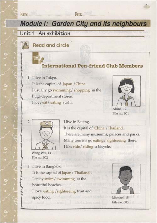 牛津英语练习部分:9年级(第1学期)(9A)(上海版