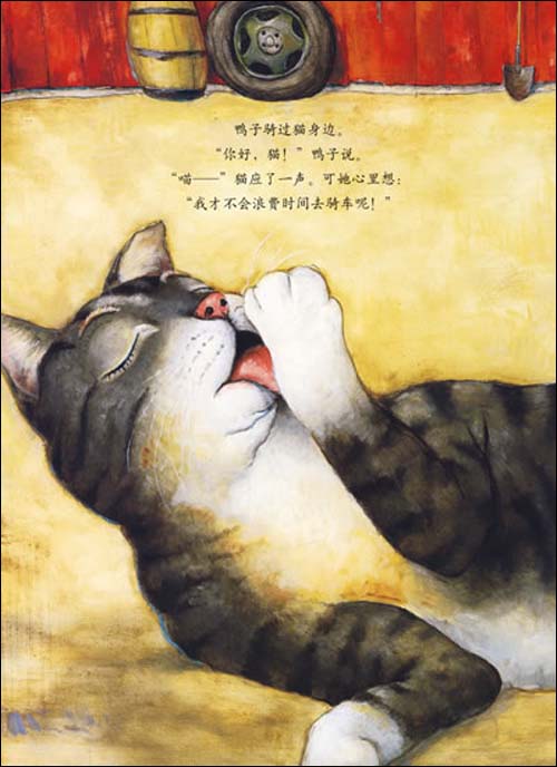 鸭子骑车记\/大卫·夏农-图书-亚马逊