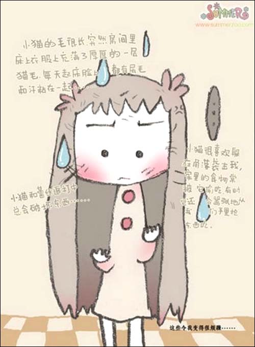 羞怯的城市两个女生的同居日记\/喵呜-图书-卓越亚马逊 [有猫在]