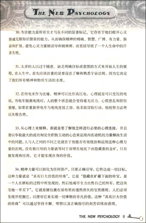 硅谷禁书3\/查尔斯·哈尼尔-图书-亚马逊 [硅谷禁