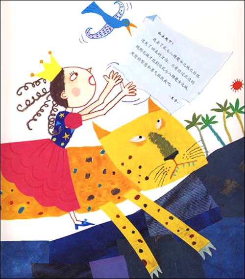 乱七八糟的魔女之城:A-B-C模式\/车宝锦-图书-亚马逊