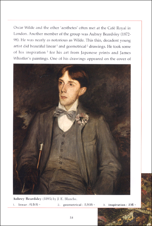 渔夫和他的灵魂