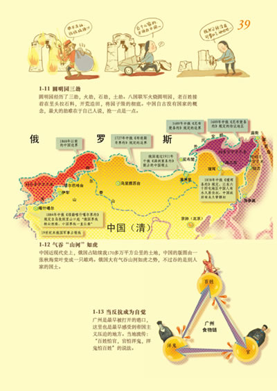 历史是个什么玩意儿2(随书附赠:袁腾飞讲课视