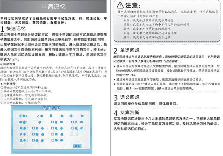 读书郎 学生同步电脑P20(白色)(2G内存 SD卡扩
