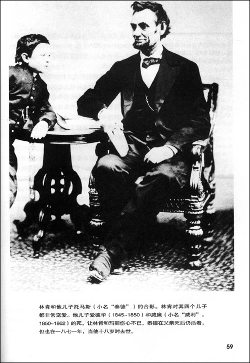 林肯\/罗杰·布伦斯(RogerBruns)\/中国工人出版社-书籍\/图书\/杂志-传记-政治人物 | 网购-拍拍网